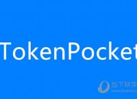 tokenpocket翻译的简单介绍