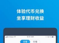 imtoken硬件钱包安全吗-imtoken钱包被盗怎么解决