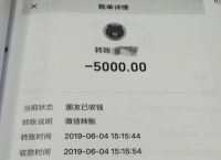 被骗转出去的钱还有办法补救吗-被骗转出去的钱还有办法补救吗知乎