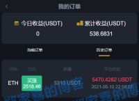 trc20交易查询-usdt trc20查询
