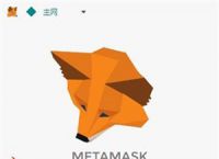 小狐狸钱包metamask-metamask小狐狸钱包安装包