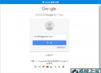 telegeram怎么邮箱登陆-telegram怎么绑定电子邮箱