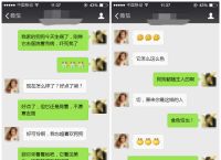 聊天技巧怎么找话题-聊天技巧怎么找话题问答