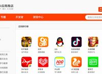 苹果手机app安装下载应用商店-苹果手机app安装下载应用商店怎么下载