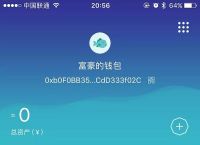 imtoken钱包的币怎么转出-怎么把imtoken里的币变成现金