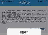 为为什么收不到验证码-为什么收不到验证码短信,怎么解决