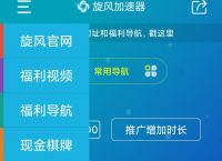 包含telegeram加速器免费telegreat用什么加速器的词条