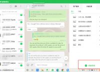 whatsapp国内还能用吗?-whatsapp在国内可以用吗?