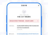 tokenpocket百科-tokenpocketpro