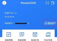 tokenpoket钱包怎么用的简单介绍