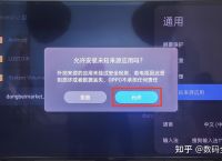 oppo手机无法下载app-oppo手机无法下载抖音怎么回事