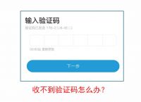 为什么我收不到验证码短信OPPO-手机收不到验证码短信是怎么回事oppo