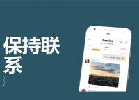 skype安卓手机版app2019-Skype安卓手机版下载8980411