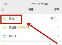 乌托邦怎么提现到微信-乌托邦怎么提现到微信钱包