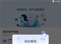 关于tokenpocketpro怎么下载的信息