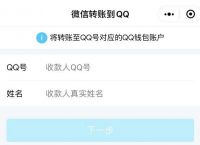 im钱包转账显示一串数字是什么情况的简单介绍