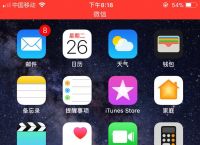 苹果不能下载软件是怎么回事-iphone不能下软件怎么办