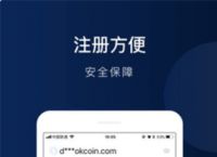 欧意交易所app官方下载安装.下载-欧意交易所app官方下载安装下载最新版