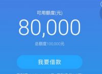 百度钱包贷款app-百度钱包贷款app下载