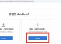 metamask的以太坊钱包地址怎么导入imtoken的简单介绍