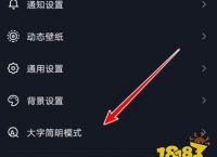 telegreat怎么设置彩色字体的简单介绍