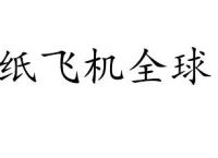 纸飞机最新代理参数-纸飞机最新代理参数苹果