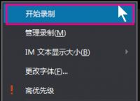 skypeforbusiness是什么-skypeforbusiness是什么软件,怎么卸载