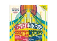 纸飞机官网入口-纸飞机telegeram官网