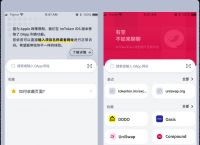 imtokenios怎么下载-imtoken官方app手机下载