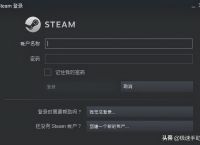 苹果的stream可以干什么-iphone stream用法