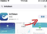 imtoken地址-imtoken安装app地址