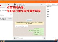 怎么用whatsapp加好友-如何在whatsapp上添加好友