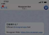 [telegarm怎么登录]telegram怎么登录不上