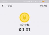 微信钱包怎么贷款提现-微信钱包怎么贷款提现到银行卡