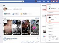 facebook是什么意思中文-Facebook是什么意思中文怎么读