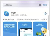 skype官网下载苹果-skype官网苹果版下载