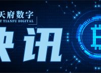 以太坊钱包网址-以太坊钱包官网地址