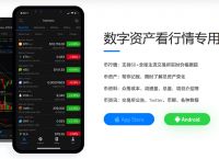 V–ToKen下载-最新vtoken下载