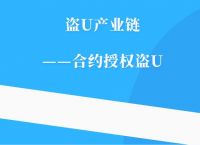 usdt冷钱包-usdt冷钱包注册