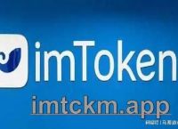 imtoken正版下载-iphone官网登录入口