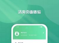 app下载安装-app下载安装到手机