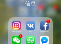 whatsapp-whatsapp收不到验证码怎么办