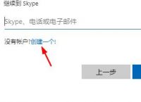 Skype可以卸载吗-skype电脑上的可以卸载吗