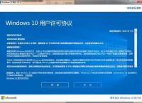 win10卸载skype有影响吗-office2019卸载skype