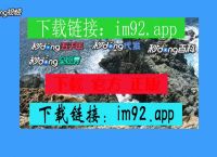 imtoken钱包的官网-imtoken钱包下载苹果版20