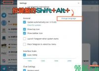 telegreat怎么切换为中文-telegreat手机中文怎么设置