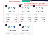 tokenpocket钱包注册-tokenpocket钱包注册需要身份验证吗