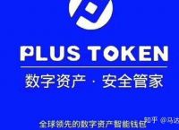 tokenpacket钱包-token pocket钱包官网