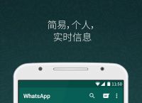 whatsapp官网注册流程-whatsapp怎样注册成功率高