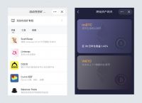 im钱包app正版下载-imtoken官方版下载地址